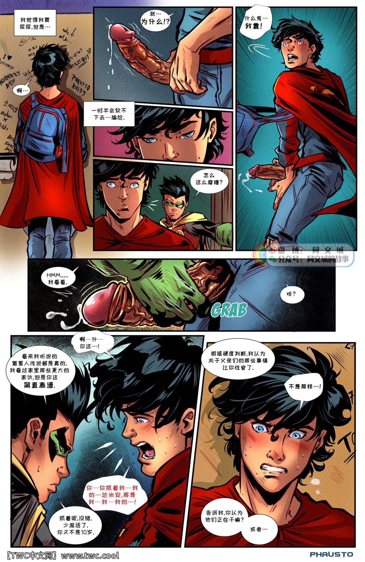 [Phausto] Super Sons (Dc Comics) [Chinese] [同文城]