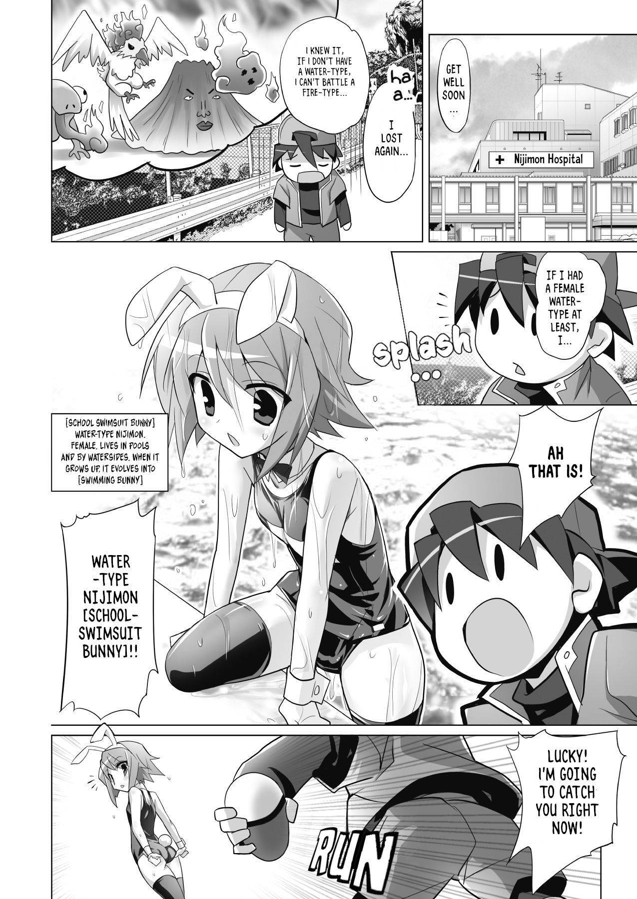 [e4] Nijimon! Wakuwaku Ryona Kouhai (2D Dream Magazine 2012-02 Vol. 62) [English] [RookieDreamsScanlations] [Decensored] [Digital]