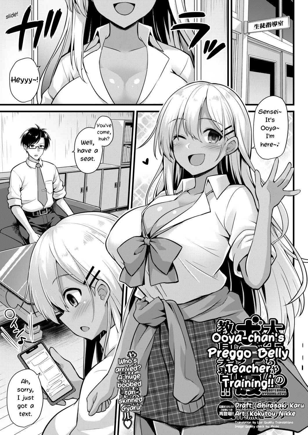 [Kokutou Nikke] Ooya-chan no Botebara Kyouiku Jisshuu‼ | Ooya-chan's Preggo Belly Teacher Training!! (COMIC Mugen Tensei 2020-12) [English] [LoeQuality Translations + Ricchi] [Digital]