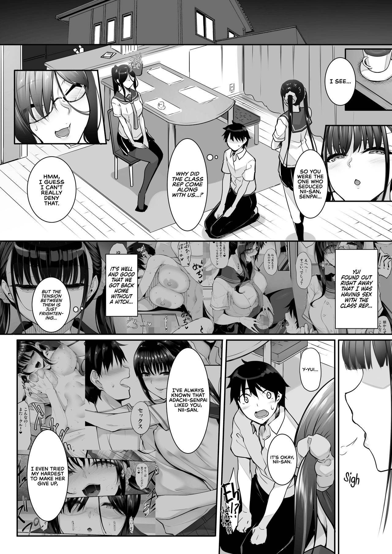 [In The Sky (Nakano Sora)] SISUANA - sister hole 4 [English] [RedLantern] [Digital]