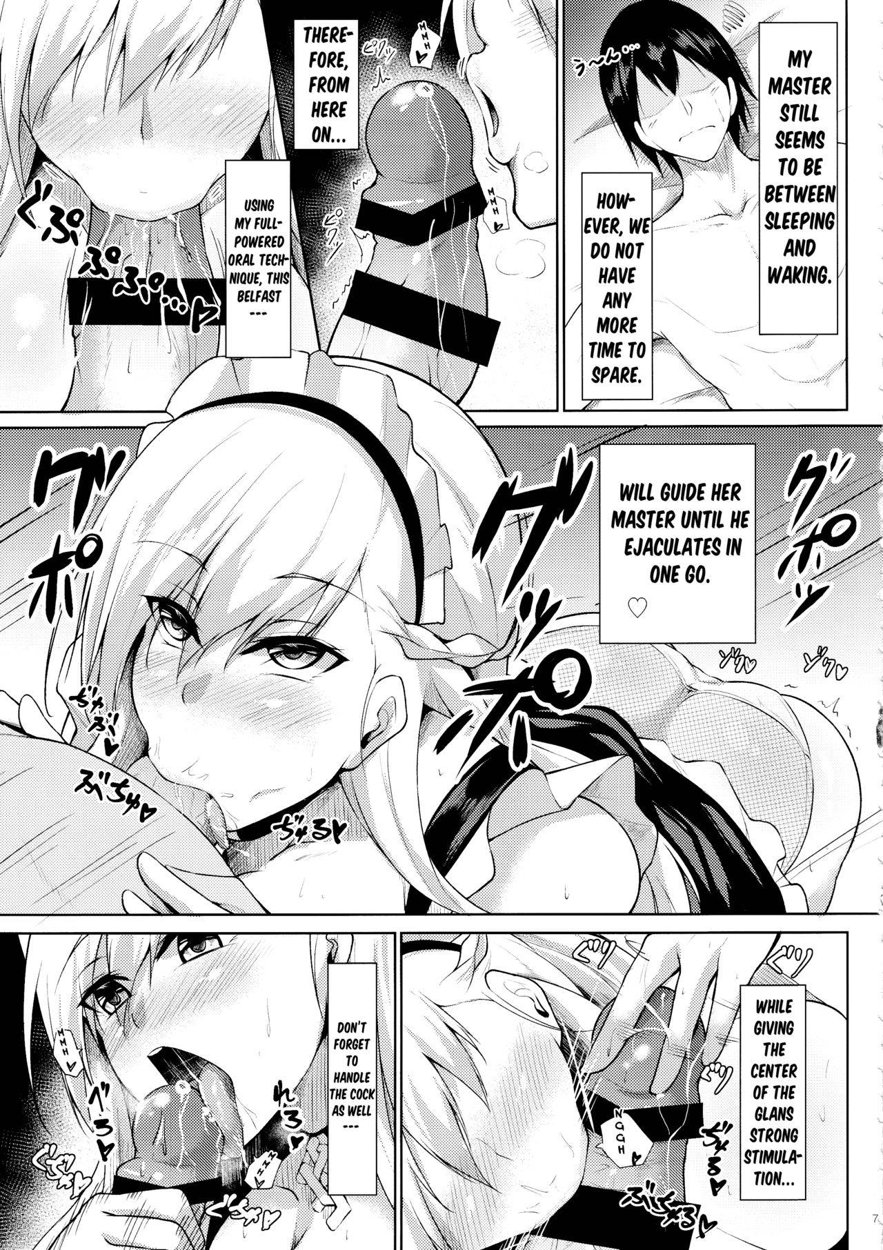 (C97) [Gakuen Ketsumeichou (Oriue Wato)] Belfast ni Amaetai!! (Azur Lane) [English] [hardcase8translates]