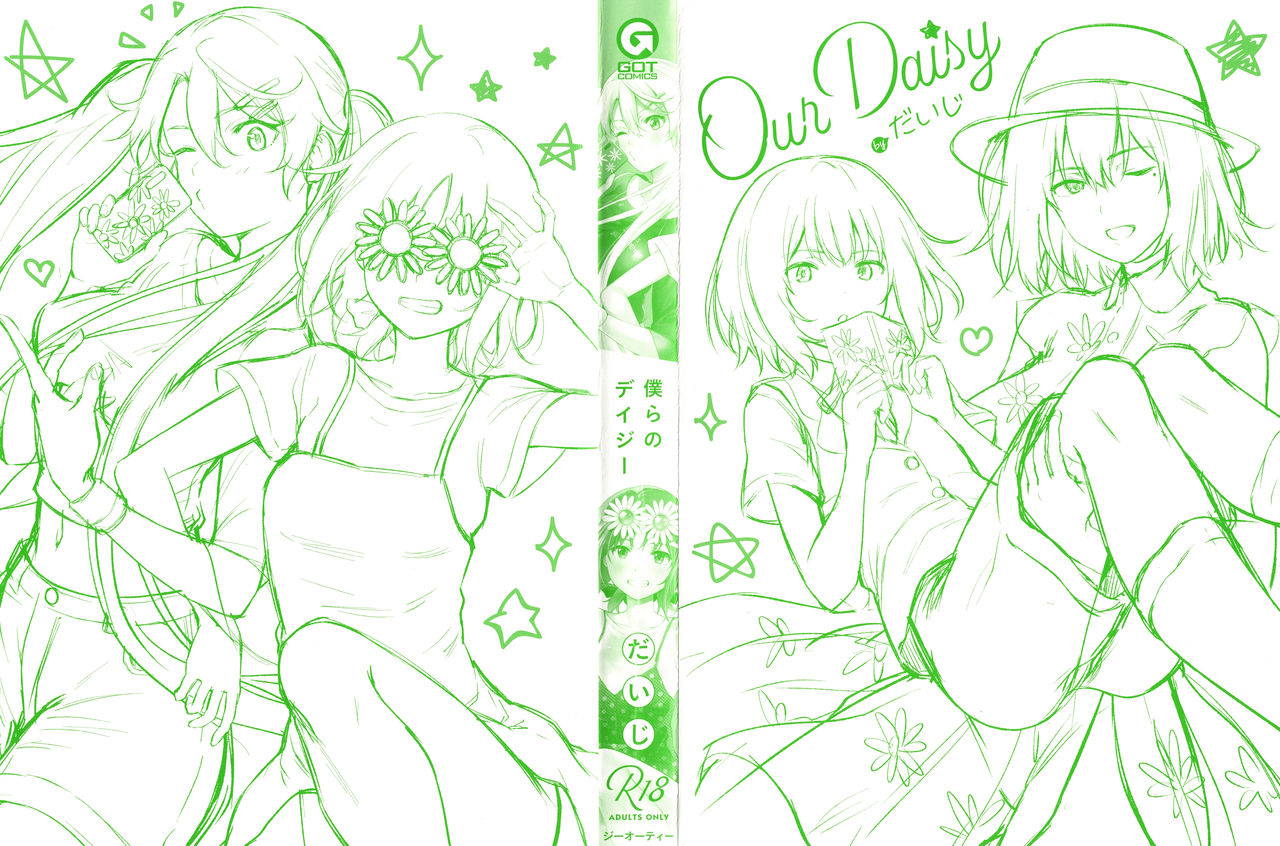 [Daiji] Bokura no Daisy - Our Daisy