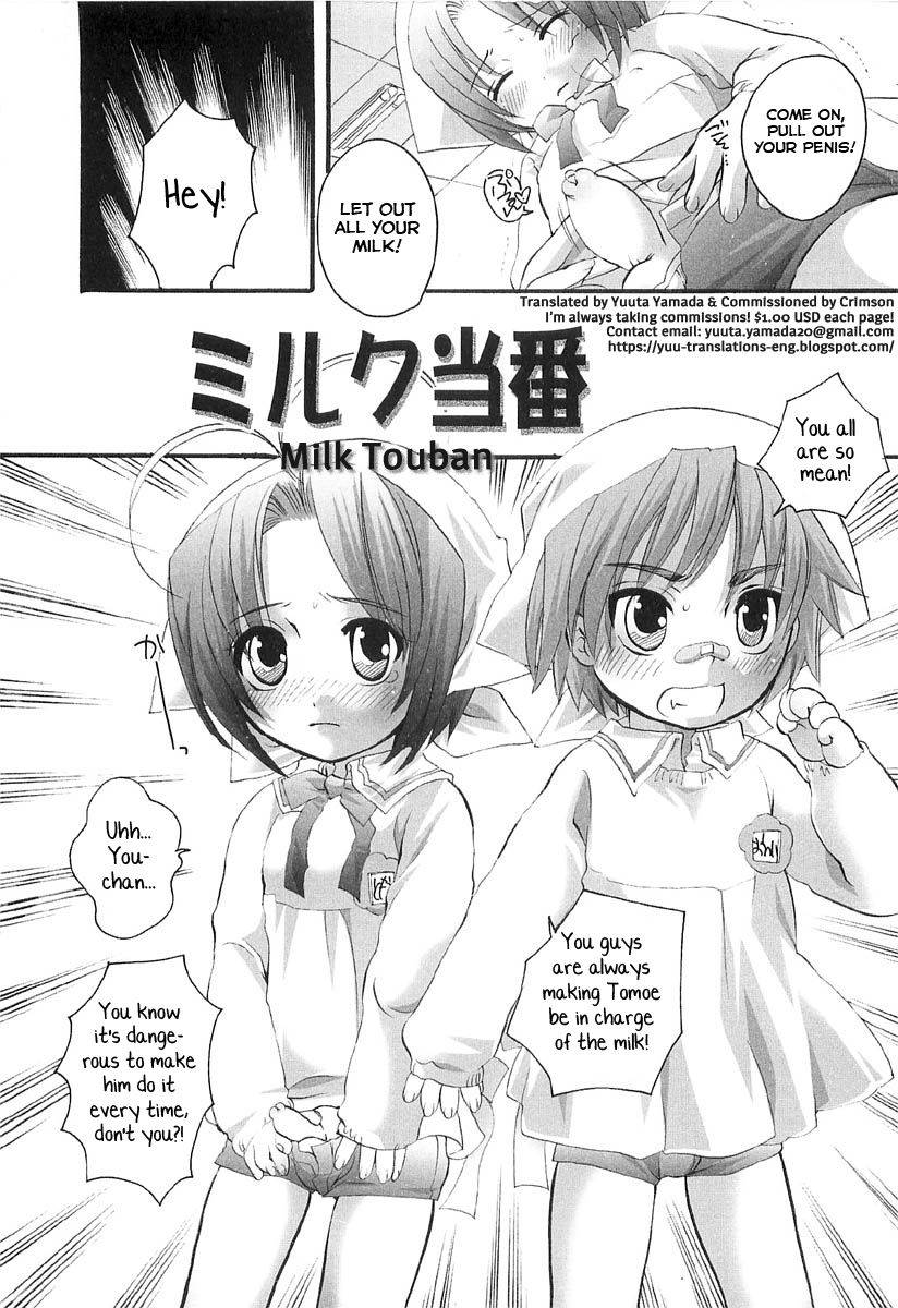 [Inochi Wazuka] Milk Touban (Densetsu no Chinko o Sagase!) [English] [Yuuta's Blog]