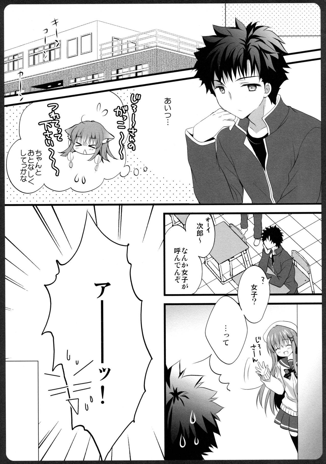 (COMIC1☆13) [MILK BAR (Shirogane Hina)] Ako-san no Ichinichi JK