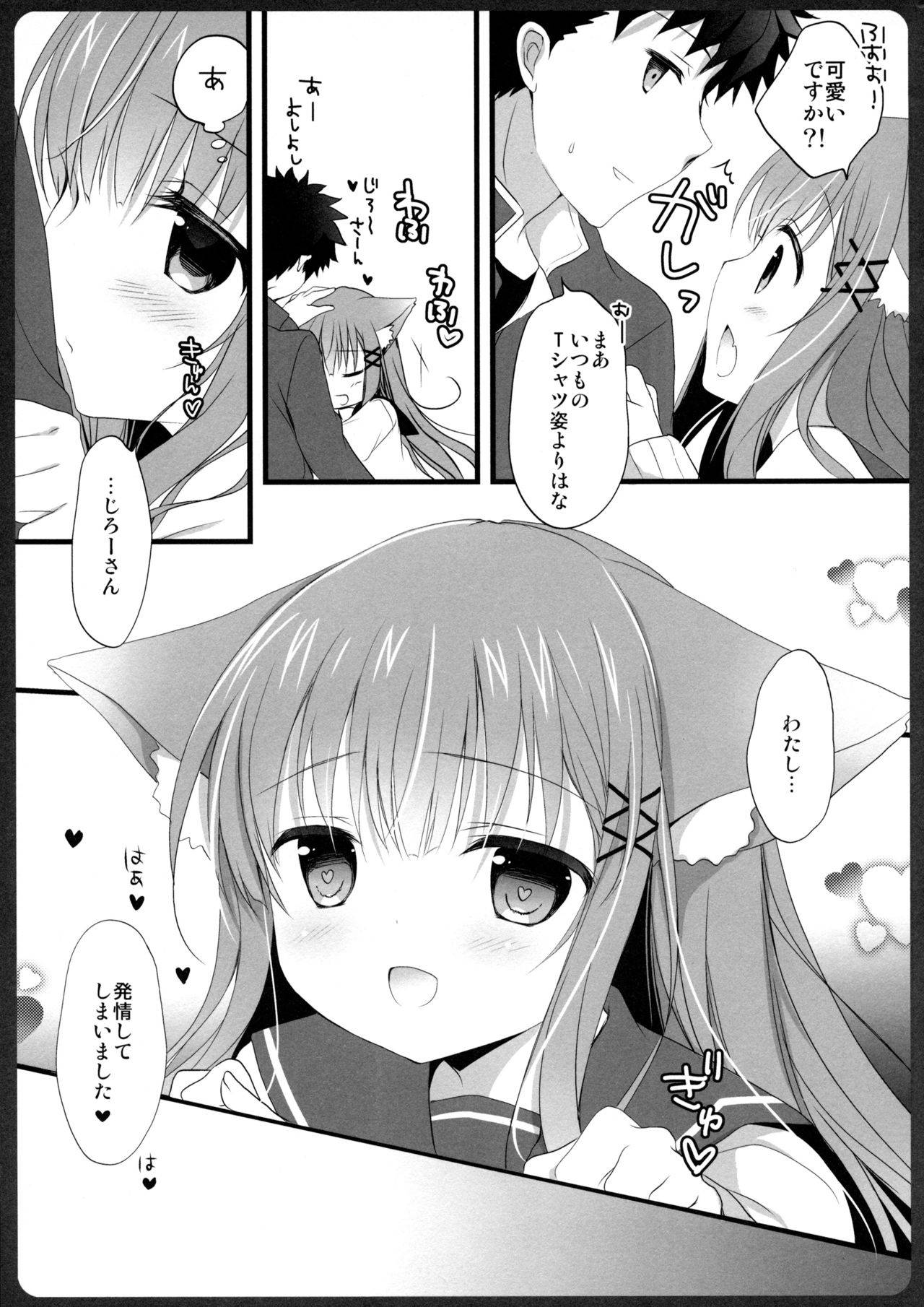 (COMIC1☆13) [MILK BAR (Shirogane Hina)] Ako-san no Ichinichi JK