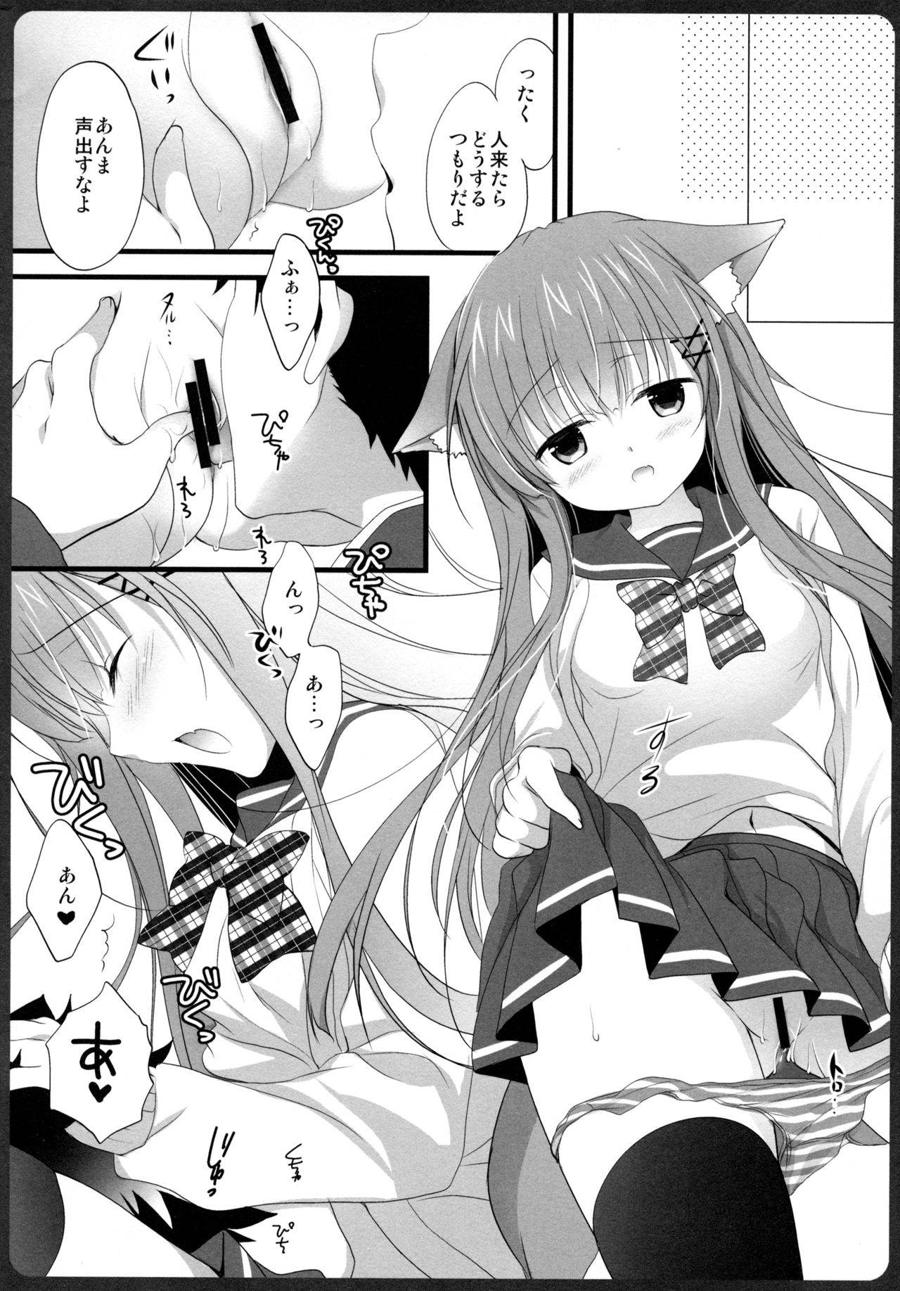 (COMIC1☆13) [MILK BAR (Shirogane Hina)] Ako-san no Ichinichi JK