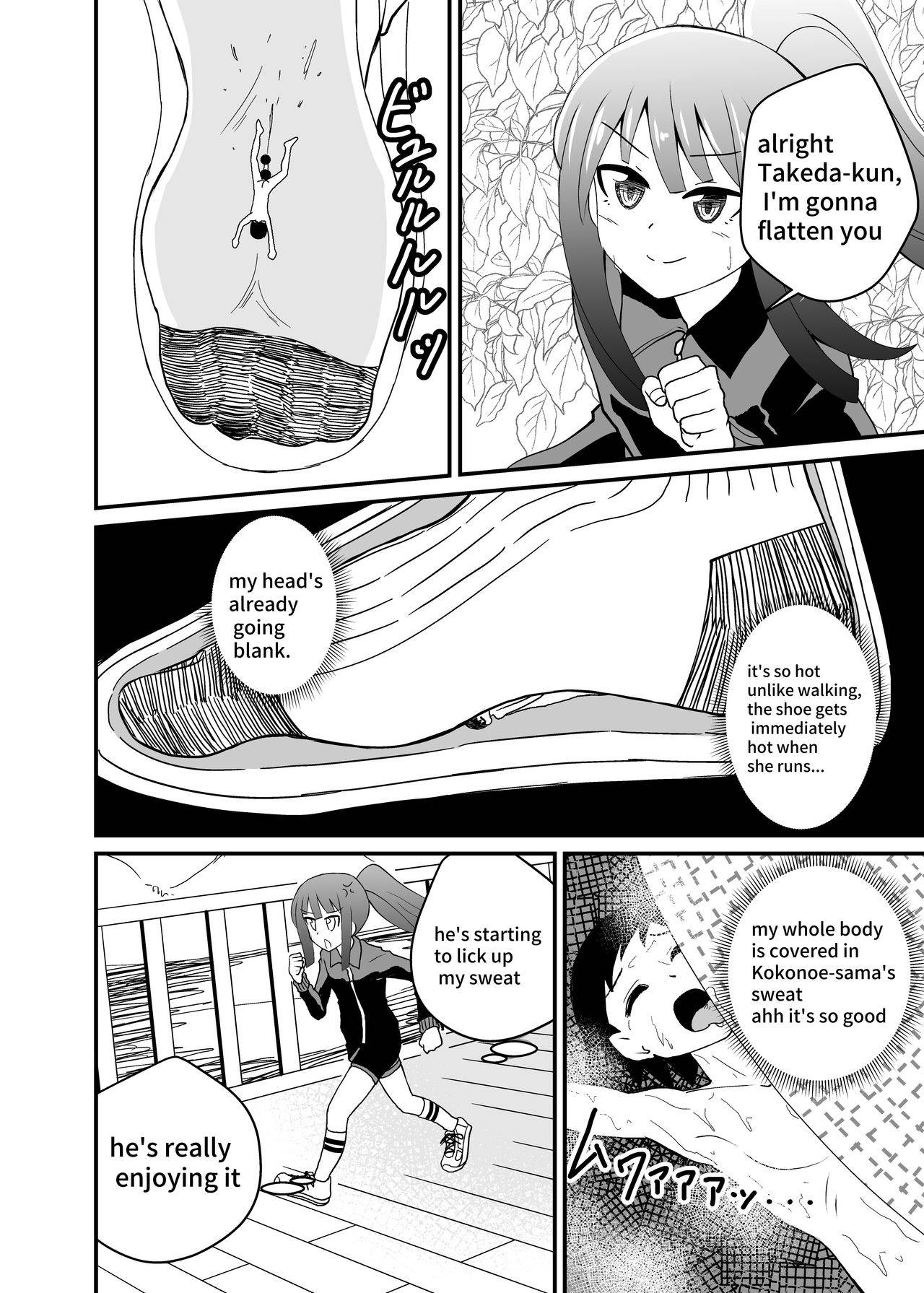 [Shivharu] Tonikaku Fumaretai Hanashi | I want to be stepped on [English]