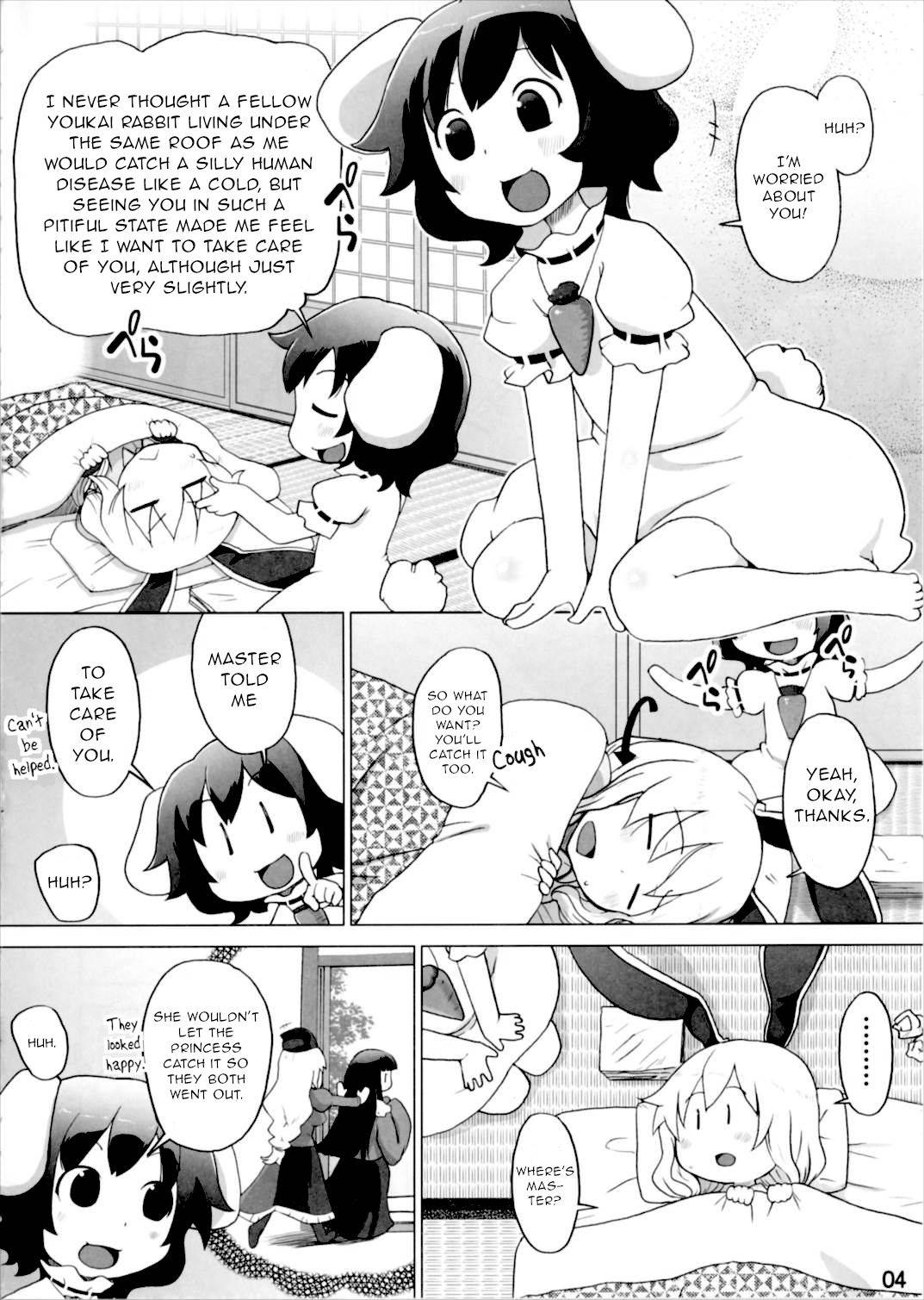 (Gensoukyou Summit 4) [Momo Ego (Kei Jiei)] Kazehiki Usagi to Miru Usagi. (Touhou Project) [English] [Gentletemptl]