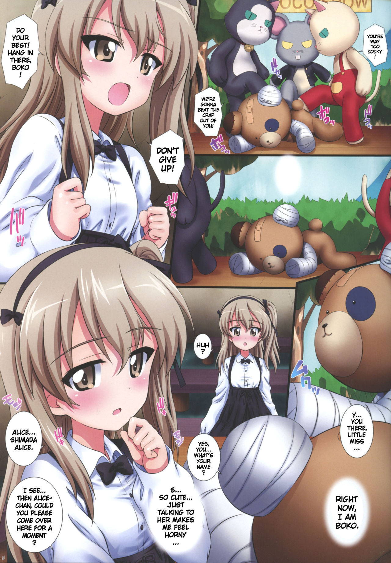 (C96) [Kamogawaya (Kamogawa Tanuki)] Gup is Good! ver.ALICE (Girls und Panzer) [English] [Keye Necktire]