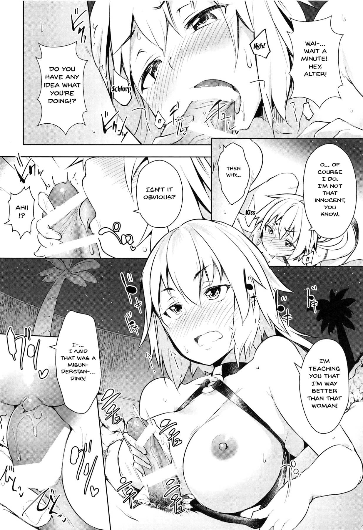 (C95) [Akikaze Asparagus (Aki)] LuluHawa Hot Spring (Fate/Grand Order) [English] [Doujins.com]