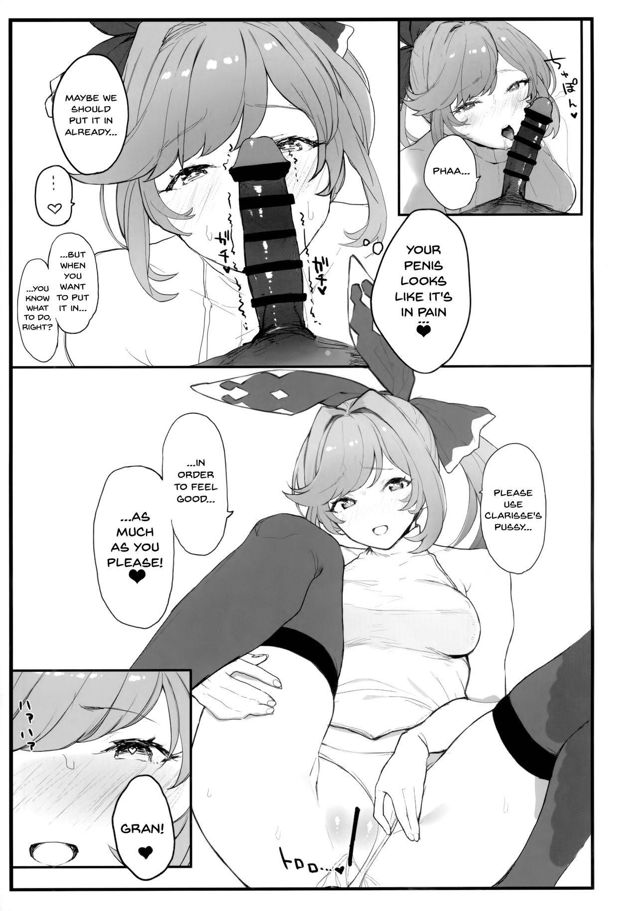 (COMIC1☆15) [remora field (remora)] Clarisse-chan to Ichaicha Suru Hon (Granblue Fantasy) [English] {Doujins.com}