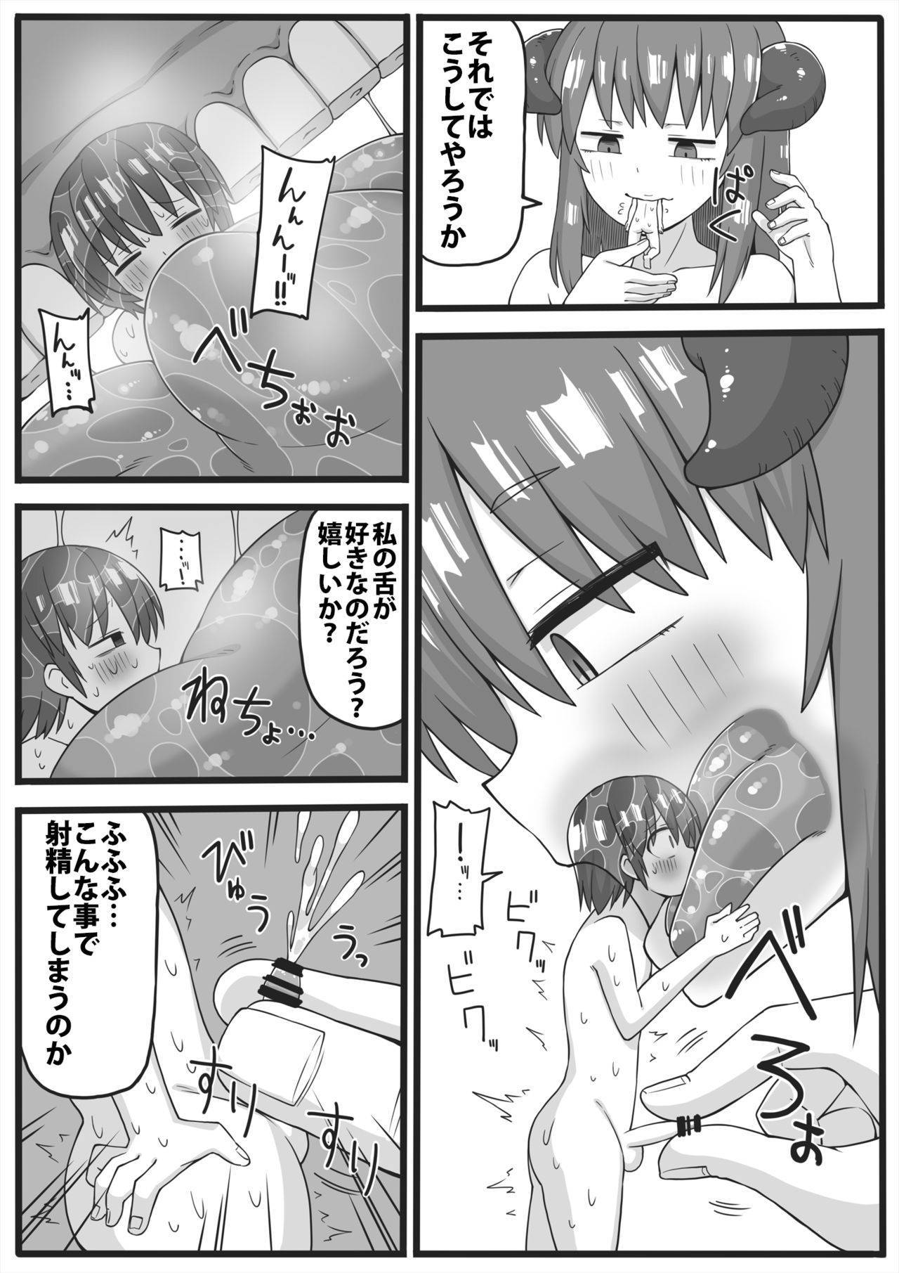 [Shiheki] Yuusha ga Chiisaku sarete Ecchi na Koto o Sarete shimau Manga