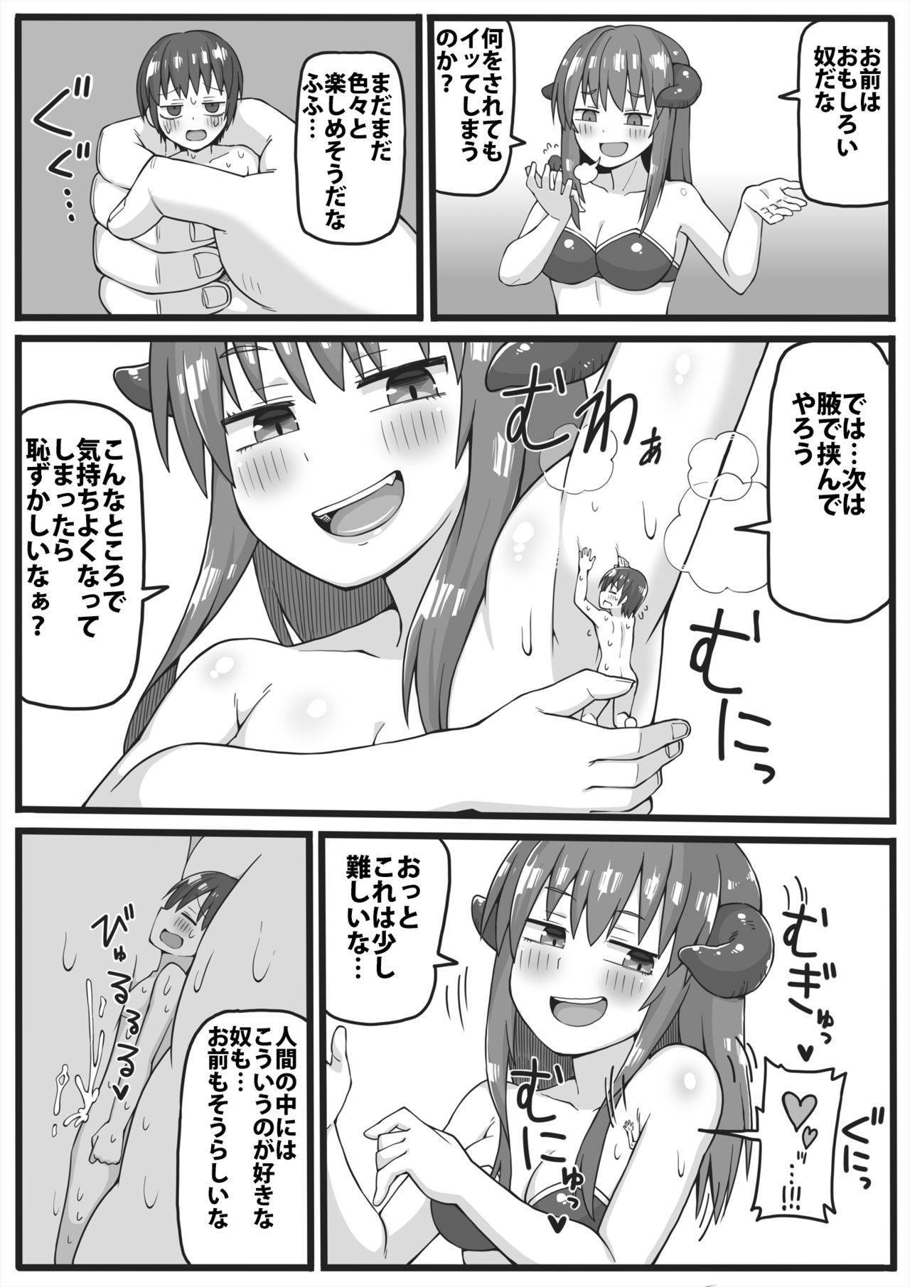 [Shiheki] Yuusha ga Chiisaku sarete Ecchi na Koto o Sarete shimau Manga