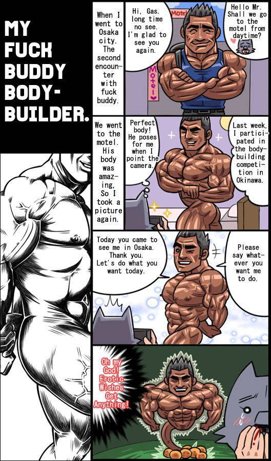 [Gas Heckman] My Fuck Buddy Bodybuilder