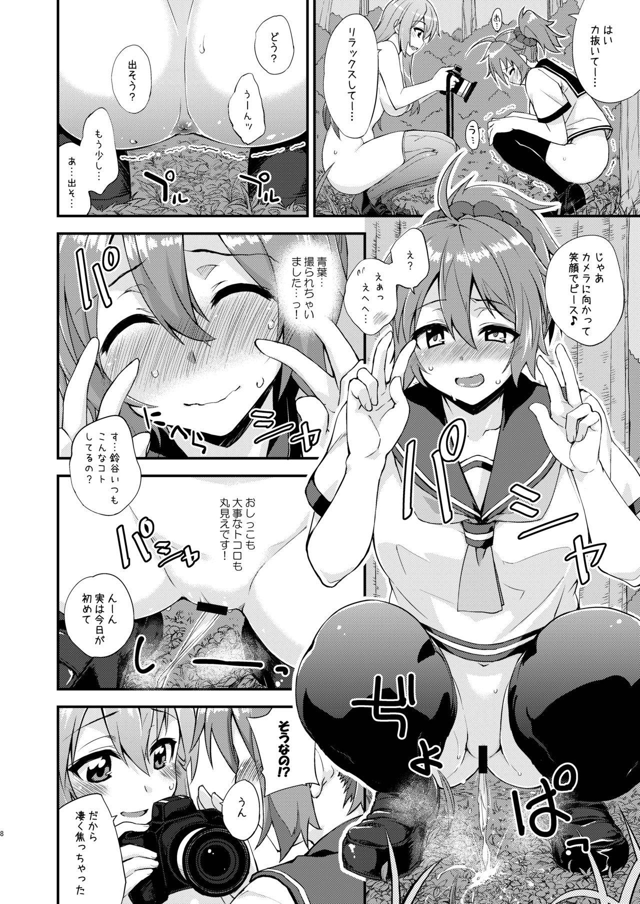 [Fruitsjam (Mikagami Sou)] Suzuya to Dousuru? Nani Shichau? 14 (Kantai Collection -KanColle-) [Digital]