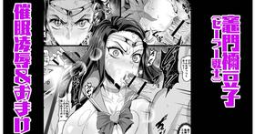 [Puripuri JET] Kamado Nezuko (Sailor Senshi) Saimin Ryoujoku & Omake (Kimetsu no Yaiba) [English] {Doujins.com}