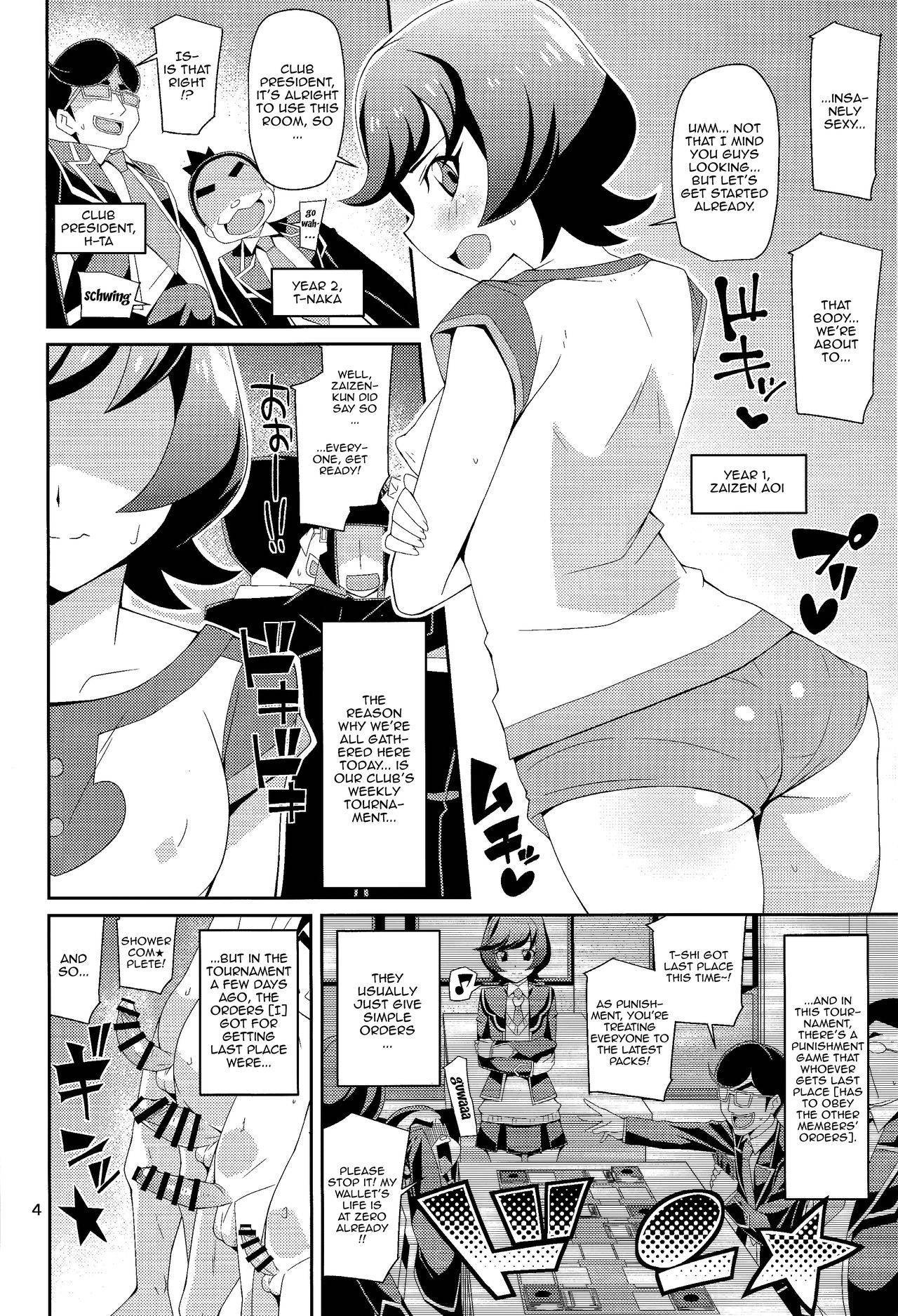 (C96) [4or5 Works (Chicago)] DueCir no Himegoto -Himegoto- | DueCir Princess's Secret (Yu-Gi-Oh! VRAINS) [English] {Doujins.com}