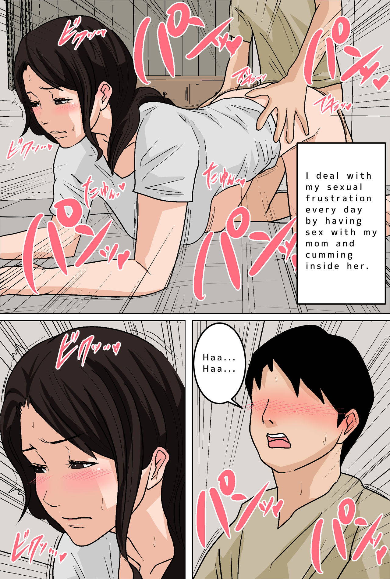 [Natsume Benkei] Mom Gets Me Off Every Day! Filling Mom With Cum [English]