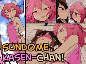 [Yashiya (YASSY)] Sundome! Kasen-chan (Touhou Project) [English] [Chastity Dreamer Schmö]