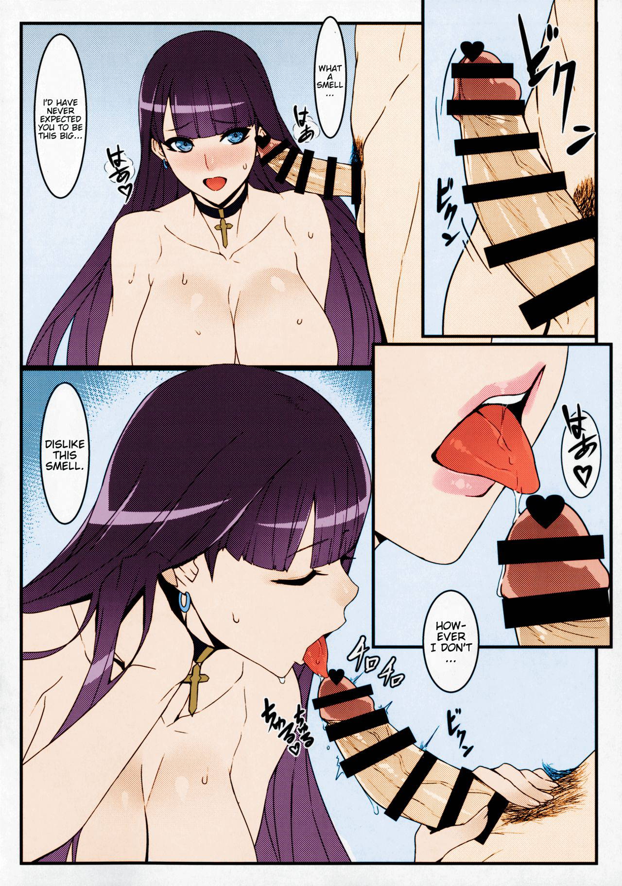 (C92) [Bansankan (Ban!)] tropical sanctuary (Fate/Grand Order) [English] [Shuten Doujin] [Colorized]