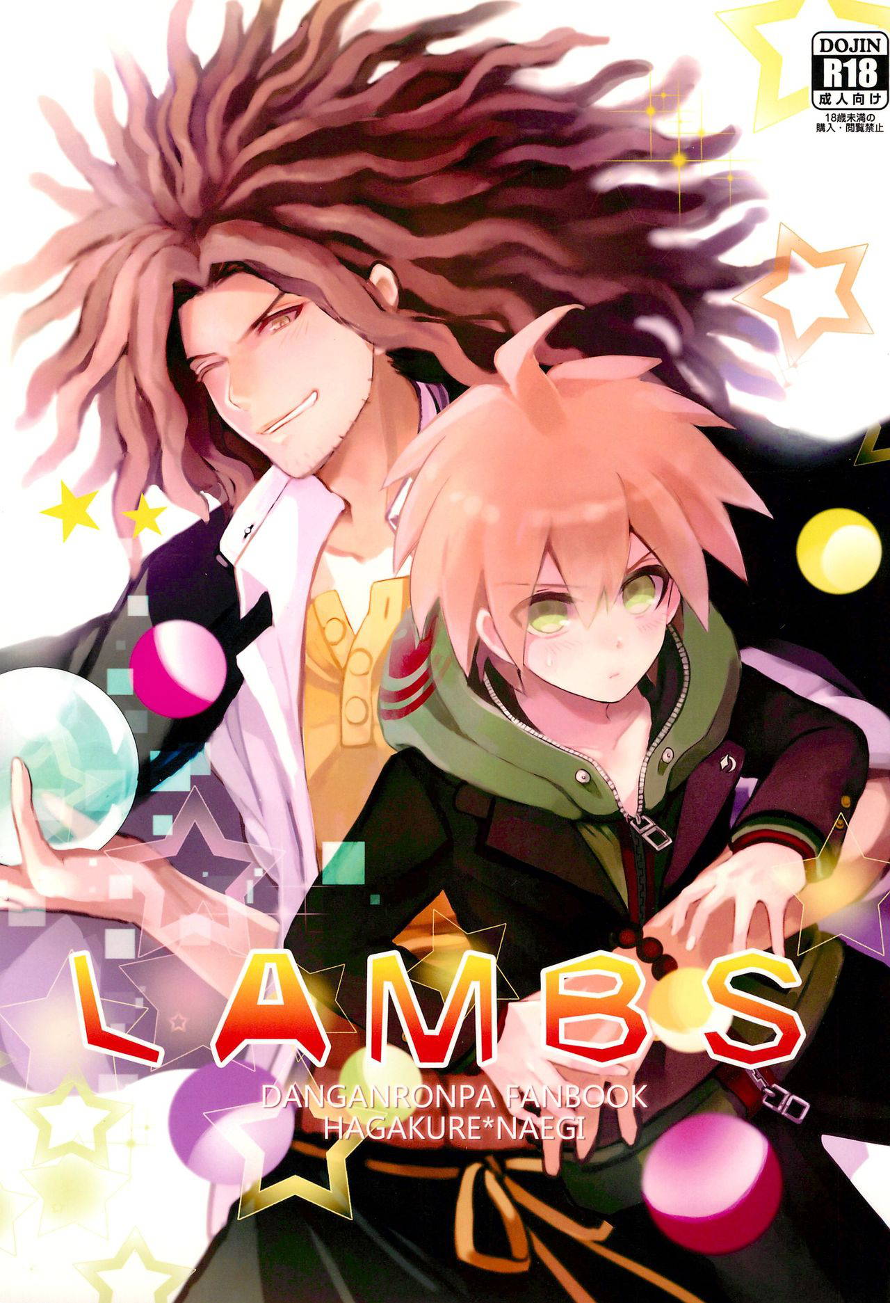 (SC62) [ZCC (Chikichiko)] LAMBS (Danganronpa)