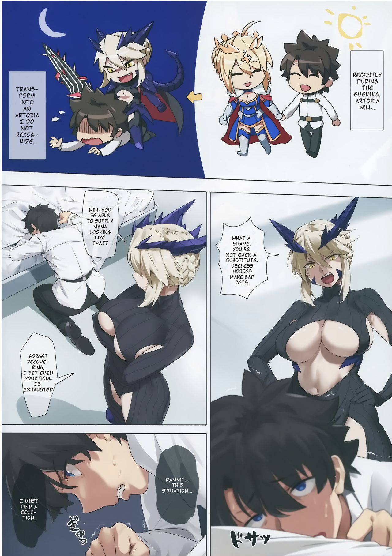 (C94) [OrangeMaru (YD)] Yaou (Fate/Grand Order) [English] [KyuSee] [Decensored]