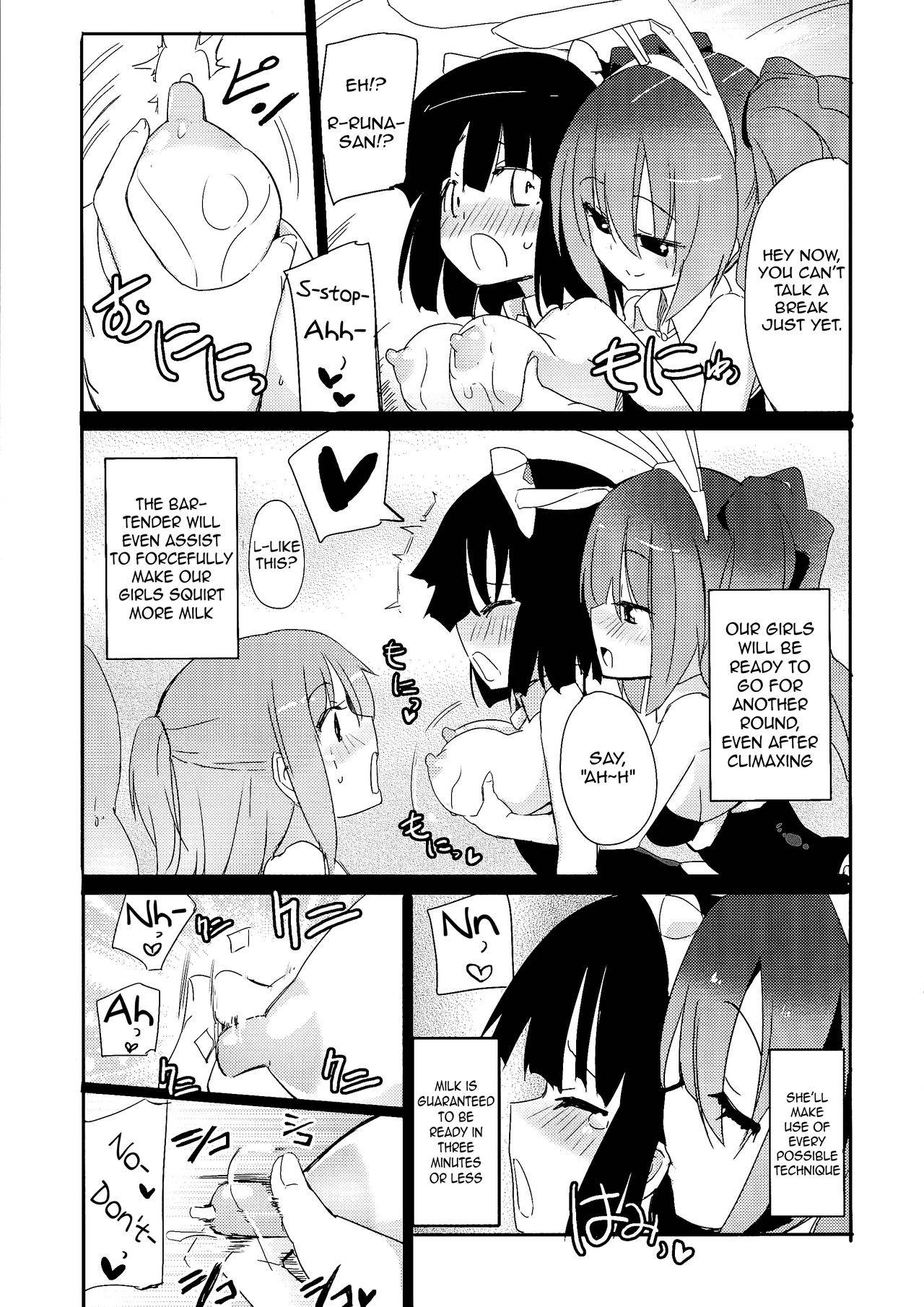 (C86) [Homuraya★Pleiades (Homura Subaru)] Girls' Milk Bar - Pleiades ★ - [English]