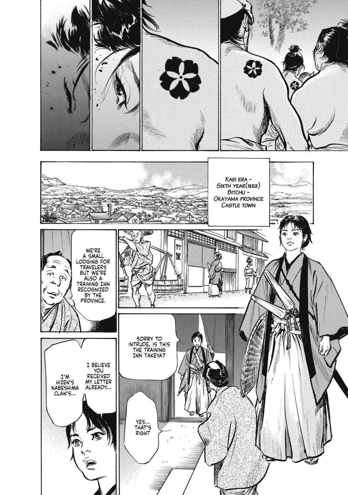 [Hazuki Kaoru, Takamura Chinatsu] Ukiyo Tsuya Zoushi 7, Chapter 45 [English]