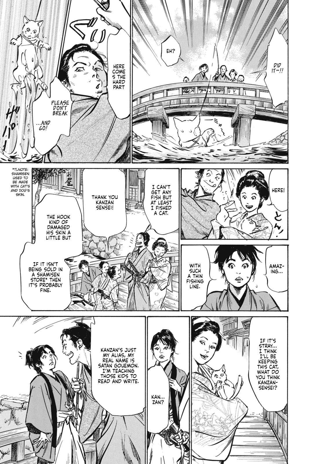 [Hazuki Kaoru, Takamura Chinatsu] Ukiyo Tsuya Zoushi 7, Chapter 45 [English]