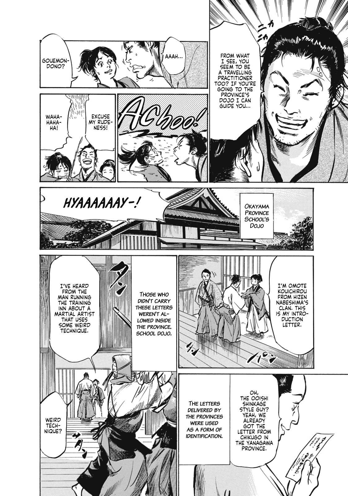 [Hazuki Kaoru, Takamura Chinatsu] Ukiyo Tsuya Zoushi 7, Chapter 45 [English]