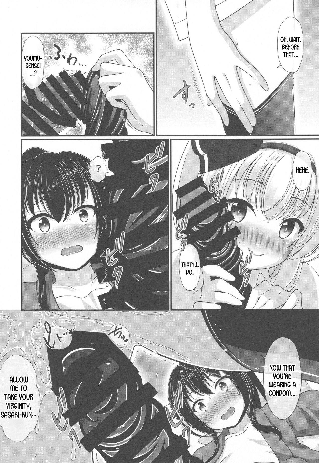 (Shuuki Reitaisai 6) [Granberry Heaven (Reimei)] You You Youmu (Touhou Project) [English] [desudesu]