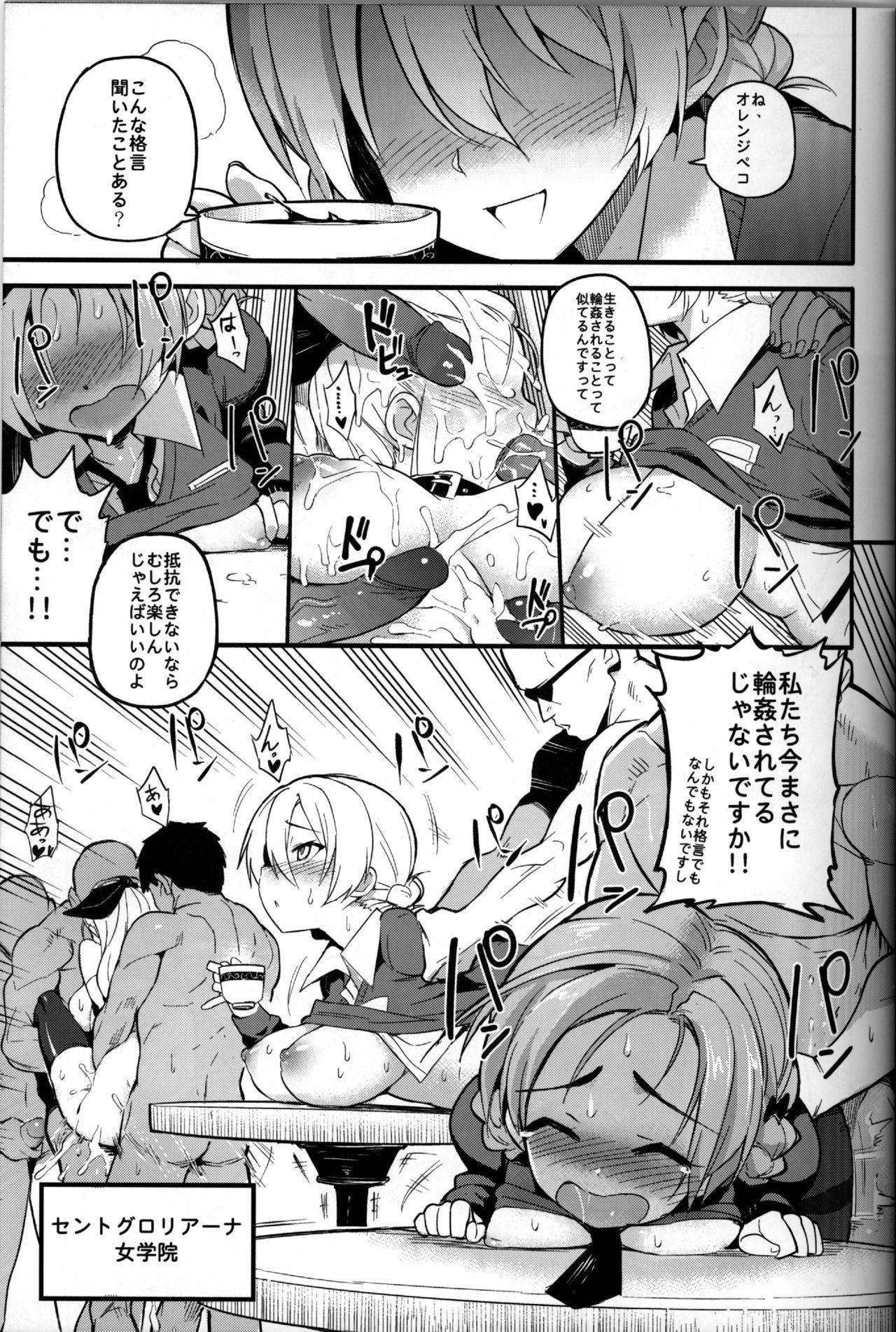 (C90) [TRY&Hougen Futari Shakai (Hougen)] GIRLS und PENISES (Girls und Panzer) {Hennojin} [Decensored]