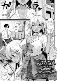 [Kokutou Nikke] Ooya-chan no Botebara Kyouiku Jisshuu‼ | Ooya-chan's Preggo Belly Teacher Training‼ (COMIC Mugen Tensei 2020-12) [English] [Loe Quality Translations] [Digital]