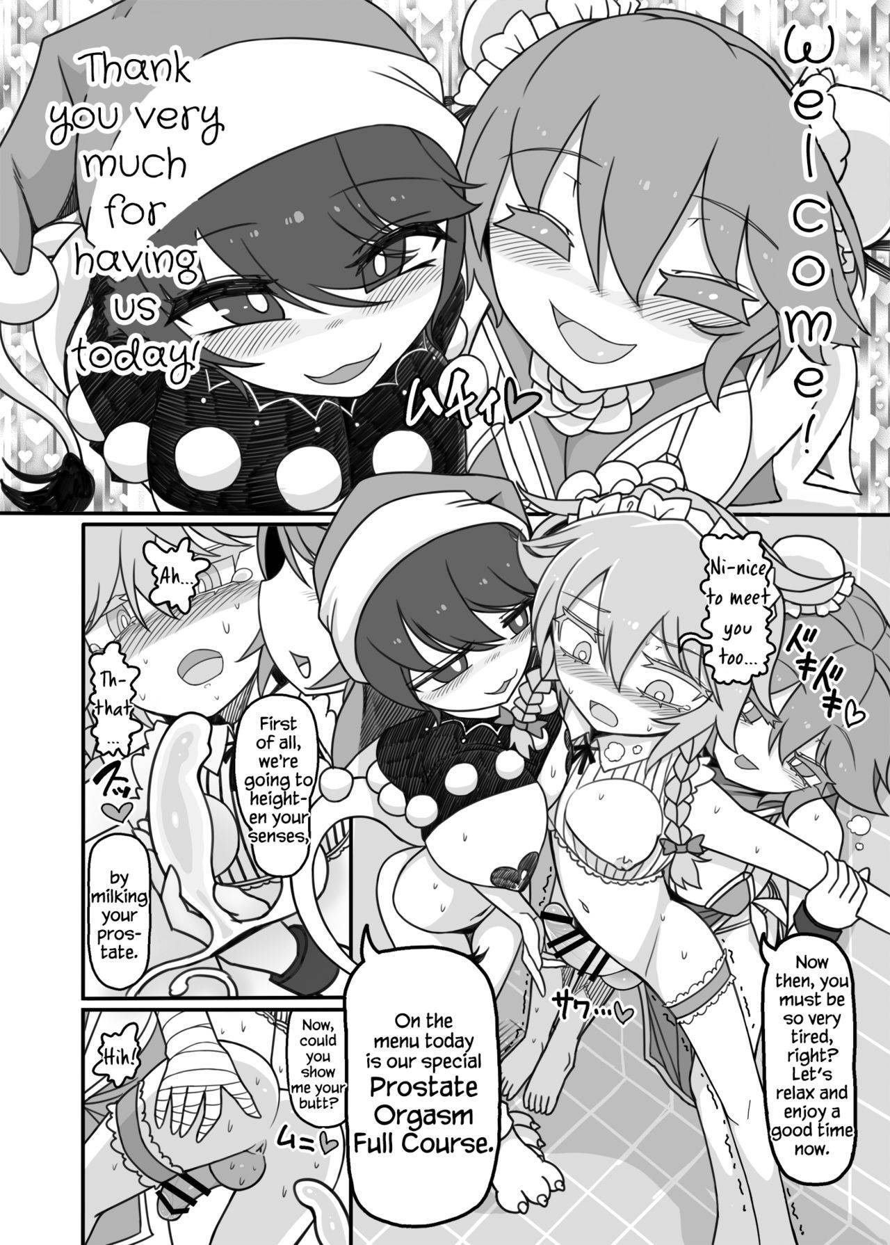 [Yashiya (YASSY)] Futanari Sakuya Zenritsusen Ijime Zecchou Full Course (Touhou Project) [Digital] [English] [Chastity Dreamer Schmö]