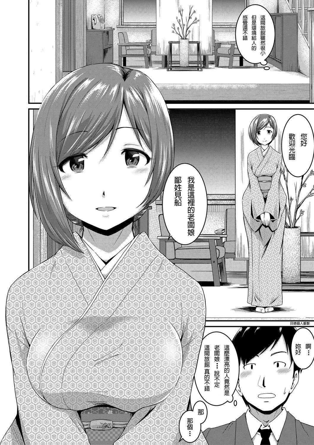 [Takayama Chihiro] Okami to Ore to Imouto (COMIC MILF 2017-04 Vol. 35) [Chinese]  [貝德個人漢化] [Decensored] [Digital]