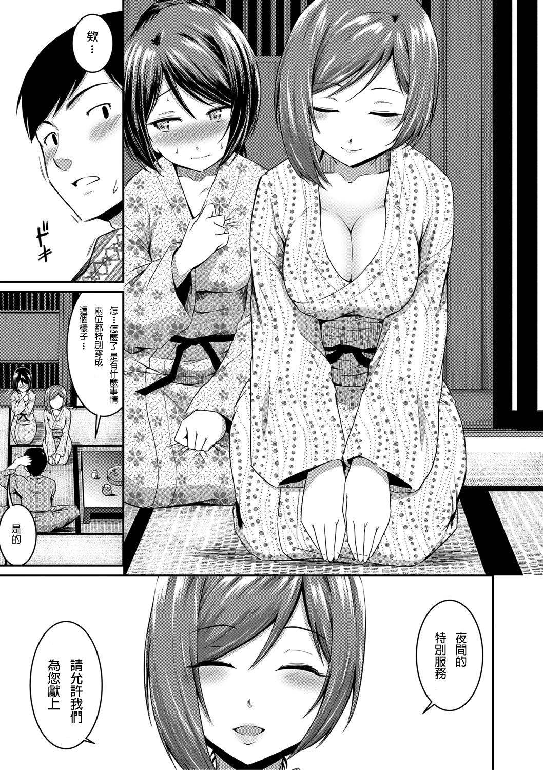 [Takayama Chihiro] Okami to Ore to Imouto (COMIC MILF 2017-04 Vol. 35) [Chinese]  [貝德個人漢化] [Decensored] [Digital]