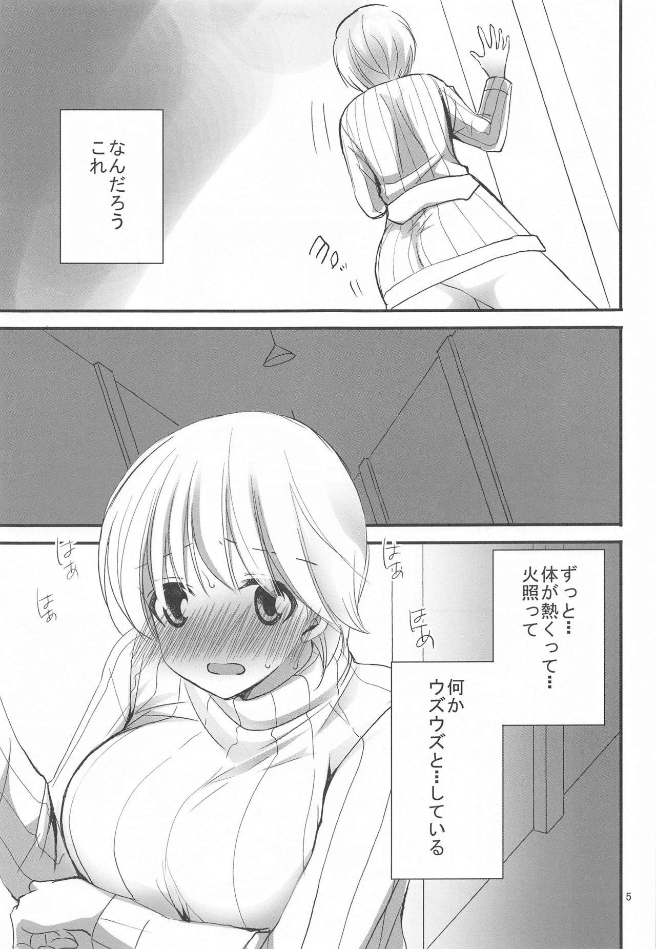 (GW Chou Doujinsai) [Pikopikotei (Inoue Mitan)] Nipa to H na Koto Shichau (Strike Witches)