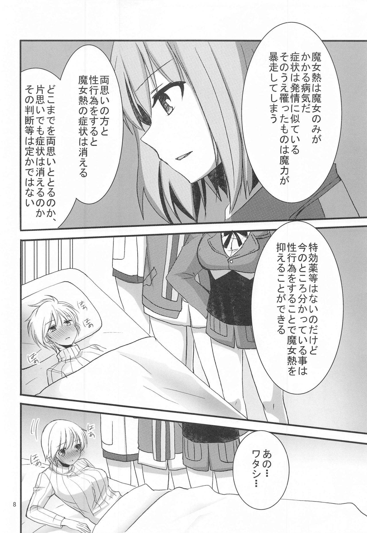 (GW Chou Doujinsai) [Pikopikotei (Inoue Mitan)] Nipa to H na Koto Shichau (Strike Witches)