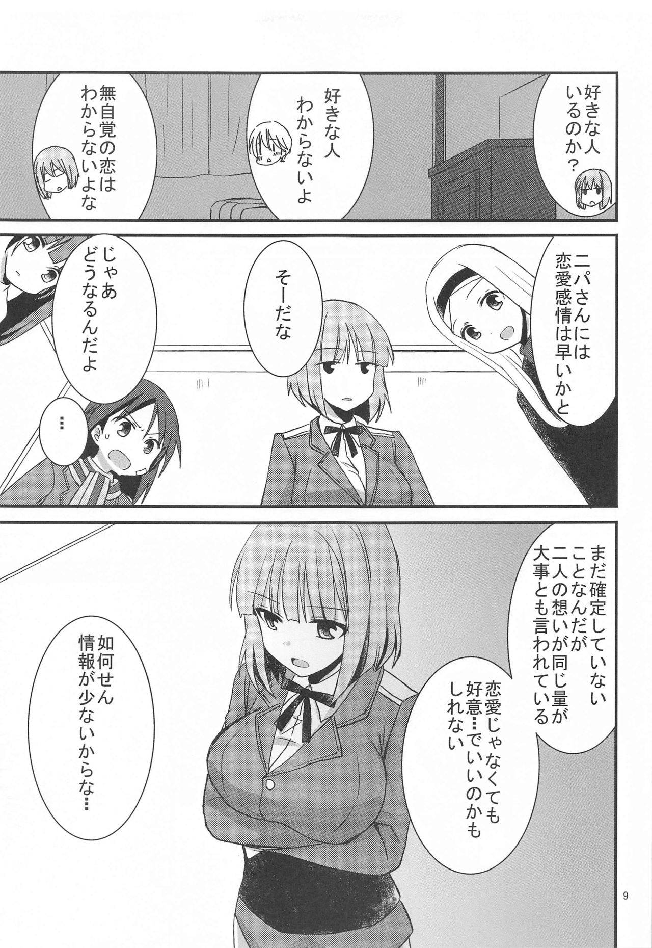 (GW Chou Doujinsai) [Pikopikotei (Inoue Mitan)] Nipa to H na Koto Shichau (Strike Witches)