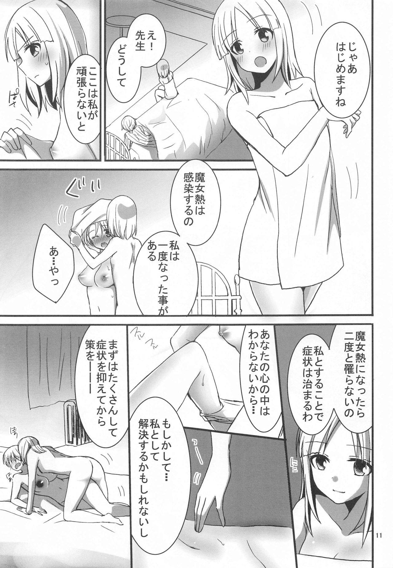 (GW Chou Doujinsai) [Pikopikotei (Inoue Mitan)] Nipa to H na Koto Shichau (Strike Witches)