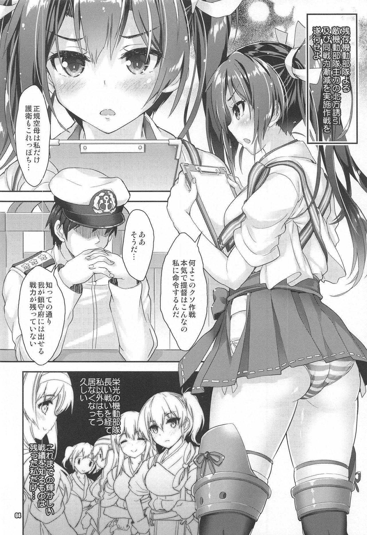 (COMIC1 BS-sai Special) [Magic Private Eye (Mitsuki Mantarou)] Mahou Tanteisha Soushuuhen 8 (Kantai Collection -KanColle-, Azur Lane)