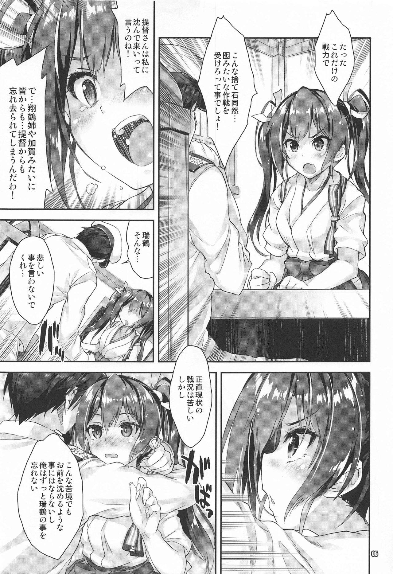 (COMIC1 BS-sai Special) [Magic Private Eye (Mitsuki Mantarou)] Mahou Tanteisha Soushuuhen 8 (Kantai Collection -KanColle-, Azur Lane)