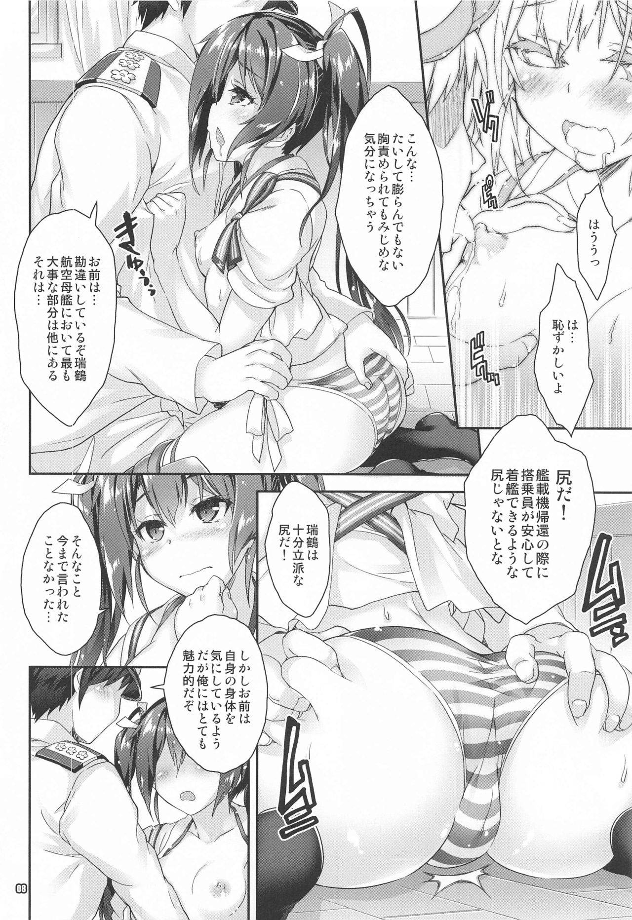 (COMIC1 BS-sai Special) [Magic Private Eye (Mitsuki Mantarou)] Mahou Tanteisha Soushuuhen 8 (Kantai Collection -KanColle-, Azur Lane)