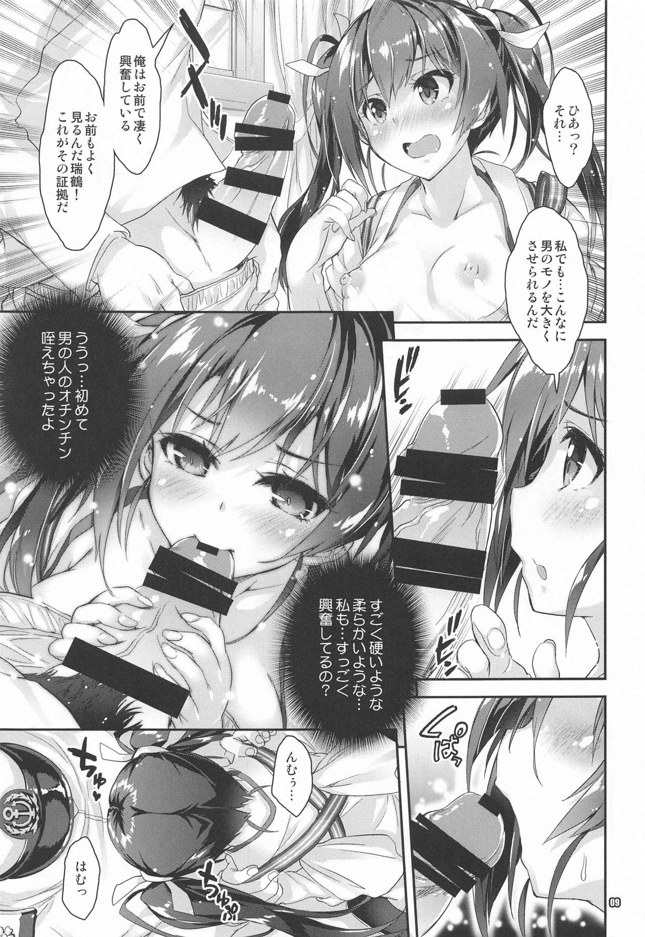 (COMIC1 BS-sai Special) [Magic Private Eye (Mitsuki Mantarou)] Mahou Tanteisha Soushuuhen 8 (Kantai Collection -KanColle-, Azur Lane)