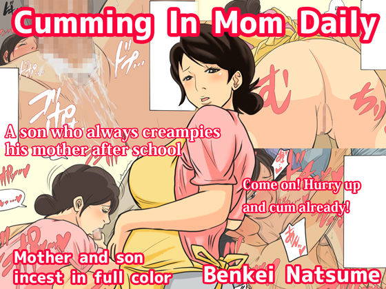 [Natsume Benkei] Nichijou-teki ni Okaa-san ni Dasu Seikatsu  |  Cumming In Mom Daily [English]