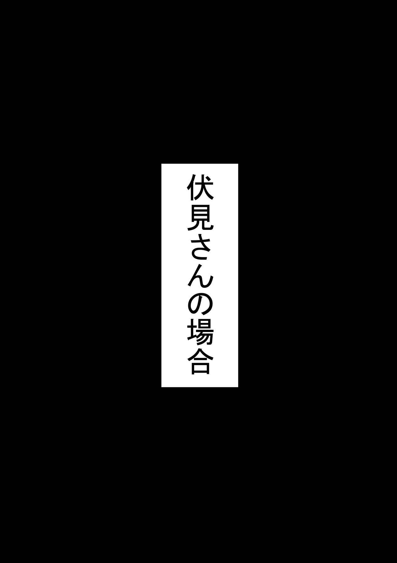 [Akahon Akamoto] Ore no Mukuchi Kanojo ga, Shuuden Nogashite Chuunen Joushi to 1-paku suru Koto ni NTR