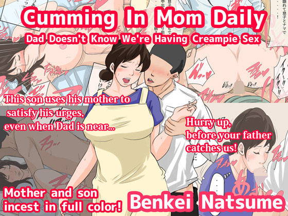 [Natsume Benkei]  Nichijou-teki ni Okaa-san ni Dasu Seikatsu - Otou-san ni Naisho no Nakadashi Ecchi Hen |  Cumming In Mom Daily Dad Doesn't Know We're Having Creampie Sex [English]