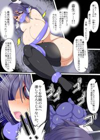 [Gensou Stomach (Taku)] Why Thunder Became Big Tits