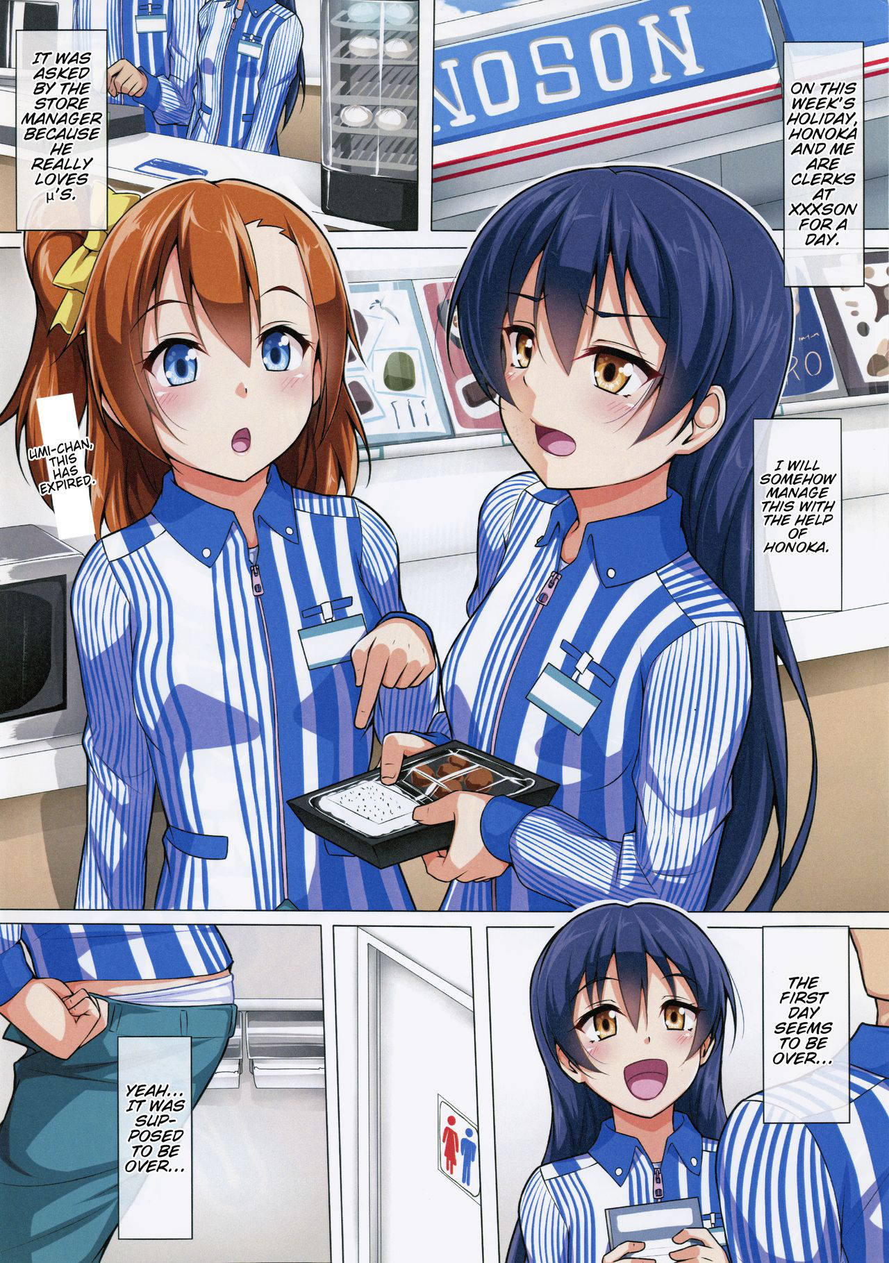 (Bokura no Love Live! 7) [corori (Yopparai Oni?)] UMIKAN Harenchi desu! | UMIKAN It's shameful! (Love Live!) [English] [Mahasona47]