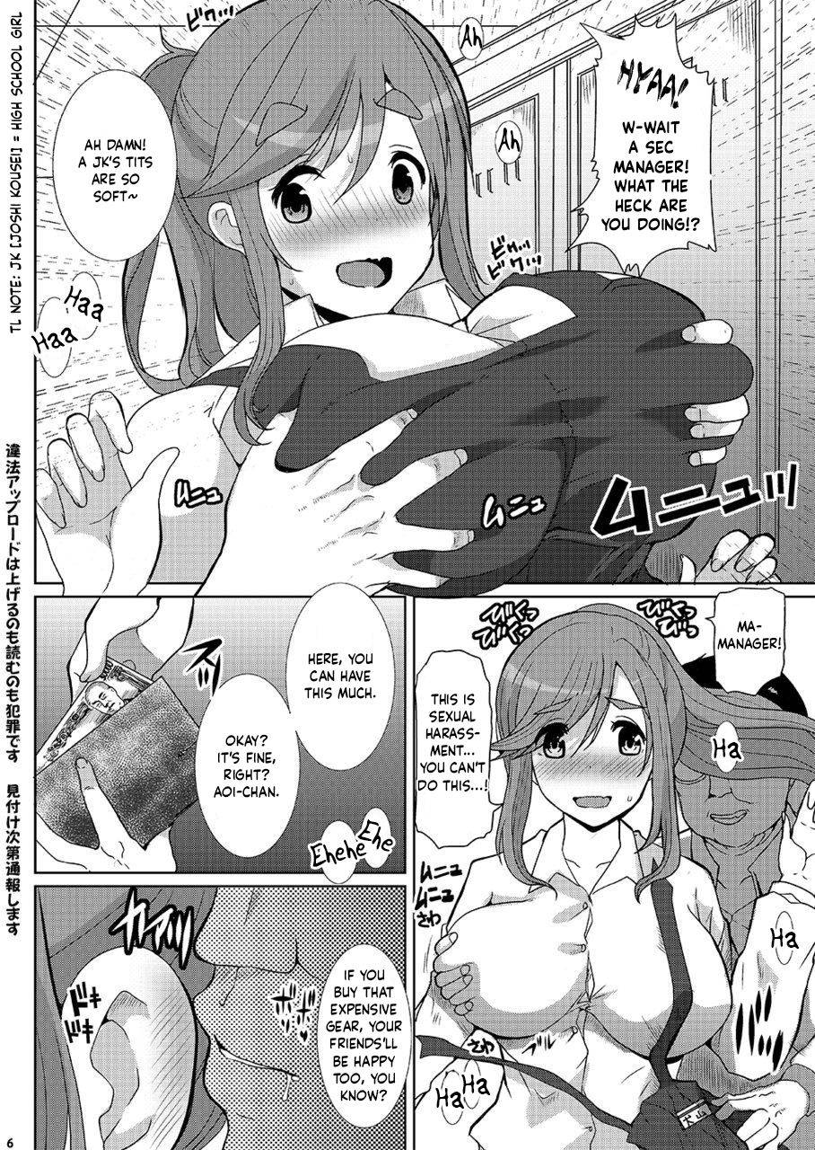 [Neko to Hato (Hatoya Mameshichi)] Pai Camp (Yuru Camp) [English] [GAP Translations] [Digital]